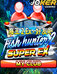 Fish Hunter 2 EX - My Club