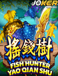 Fish Hunting: Yao Qian Shu